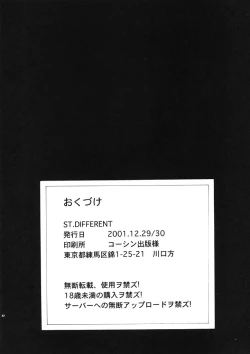 Page 78 of OUTLET 10