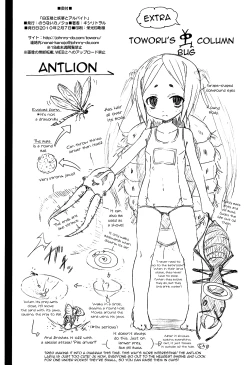 Page 31 of Hakugyokurou to Youmu to Arbeit | Part Time Job with Youmu at Hakugyokurou