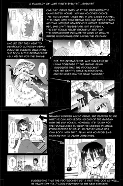 Page 4 of Hakugyokurou to Youmu to Arbeit | Part Time Job with Youmu at Hakugyokurou