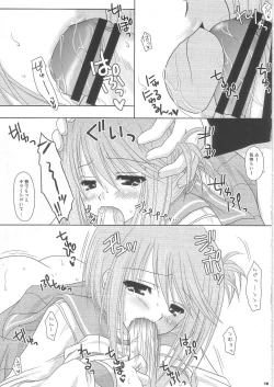 Page 12 of Peach Fizz