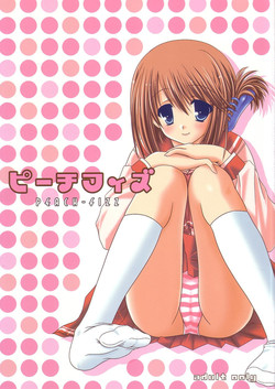 (C68) [Tamashii MAX (Nanami Ayane)] Peach Fizz (ToHeart2)