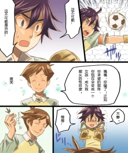 Page 8 of TS Mesu Dorei Ore ga Omae ni Makeru Nante Arienee