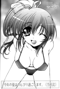 Page 32 of OUTLET 11