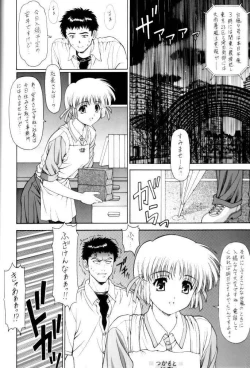 Page 66 of OUTLET 11