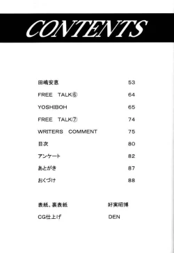 Page 81 of OUTLET 11