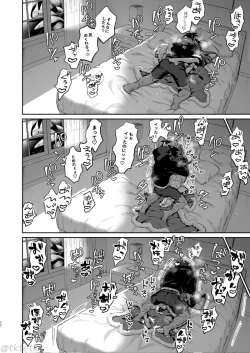 Page 20 of KibaDan ga Okazu-you ni Rokuga suru Hon