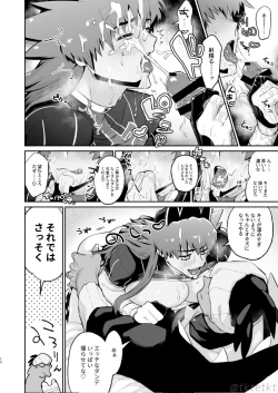 Page 8 of KibaDan ga Okazu-you ni Rokuga suru Hon