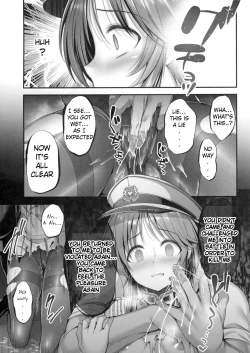 Page 21 of Valkyrie Aiko ga Ochiteshimau Hon
