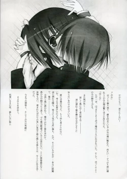 Page 14 of restive girls