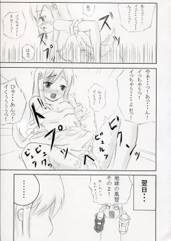 Page 8 of restive girls