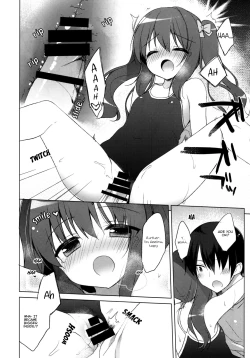 Page 12 of Imouto to Natsuyasumi | Summer holidays with my little sister
