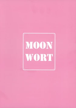 Page 3 of Ouka-san wa Ushiko