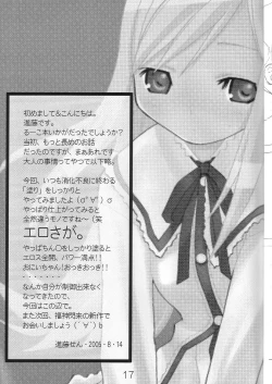 Page 16 of Ruuko 16 Turbo Ultimate