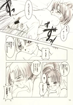 Page 10 of DISPARITION