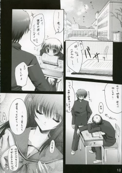 Page 9 of Sakura no Uta