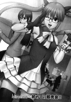 Page 110 of Otaku no Megami-san 1