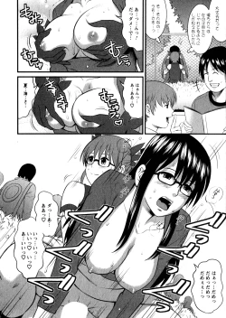 Page 122 of Otaku no Megami-san 1