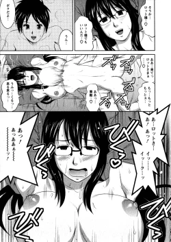 Page 21 of Otaku no Megami-san 1