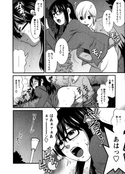 Page 58 of Otaku no Megami-san 1