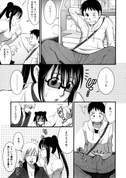 Page 73 of Otaku no Megami-san 1