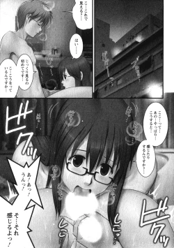 Page 87 of Otaku no Megami-san 1