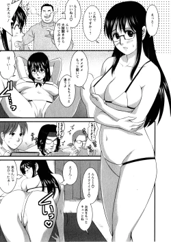 Page 95 of Otaku no Megami-san 1