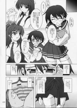 Page 5 of SECRET HEART