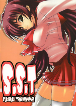 Download S.S.T SukiSuki! Tama Oneichan ver 1.1