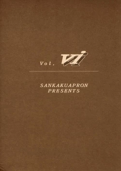 Page 28 of Yuumon no Hate Roku | The End of All Worries VI