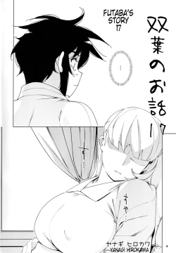 Page 3 of Otonano Omochiya 20