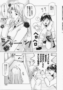 Page 140 of Mirushika!!