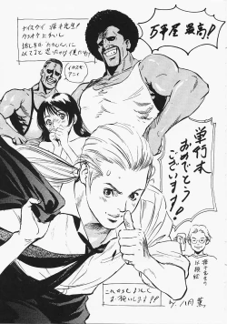 Page 172 of Mirushika!!