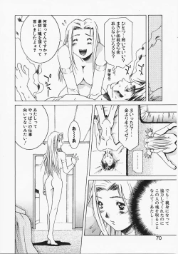 Page 67 of Mirushika!!