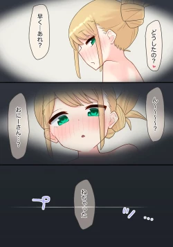 Page 57 of Piano Kyoushitsu no JS Kanojo x Swapping NTR #2