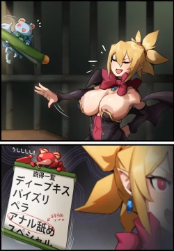 Page 9 of Rozalin. Settoku