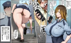 Page 5 of Gal Keisatsukan Makiko