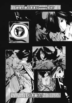 Page 121 of No Mercy