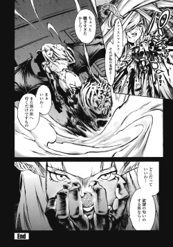 Page 135 of No Mercy