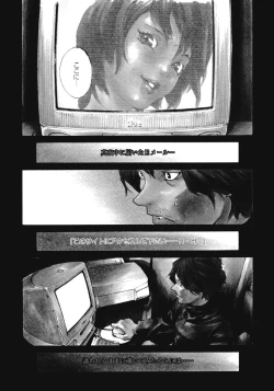 Page 154 of No Mercy