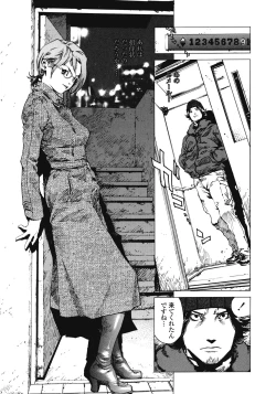 Page 160 of No Mercy