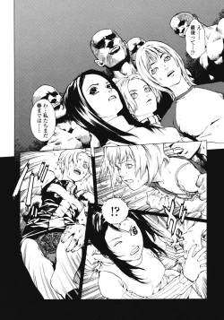 Page 177 of No Mercy