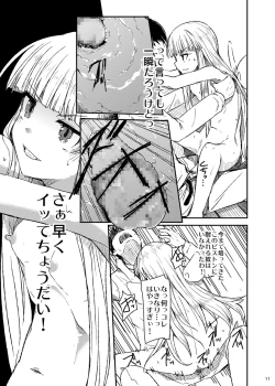 Page 12 of Tenshi no Oshigoto
