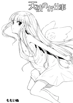 Page 1 of Tenshi no Oshigoto