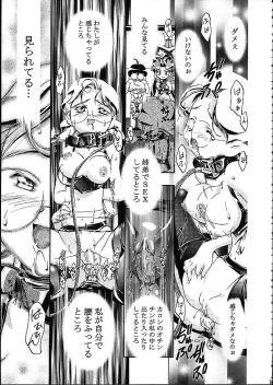 Page 24 of METEOR STREAM