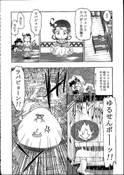 Page 31 of METEOR STREAM