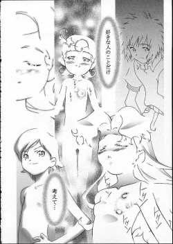 Page 39 of METEOR STREAM