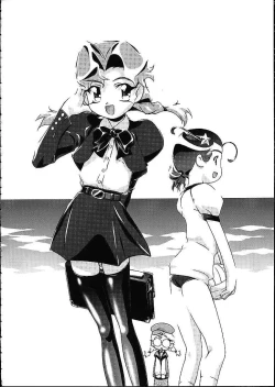 Page 3 of METEOR STREAM