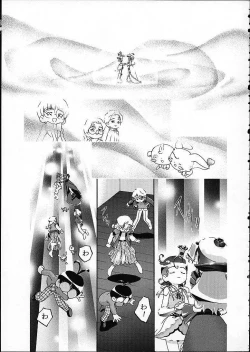 Page 42 of METEOR STREAM