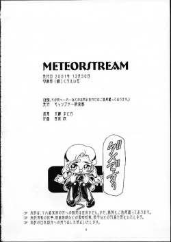 Page 49 of METEOR STREAM