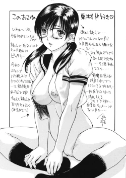 Page 27 of OUTLET 18